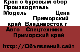 Кран с буровым обор. › Производитель ­ Soosan  › Модель ­ SAC-2501 › Цена ­ 2 500 000 - Приморский край, Владивосток г. Авто » Спецтехника   . Приморский край